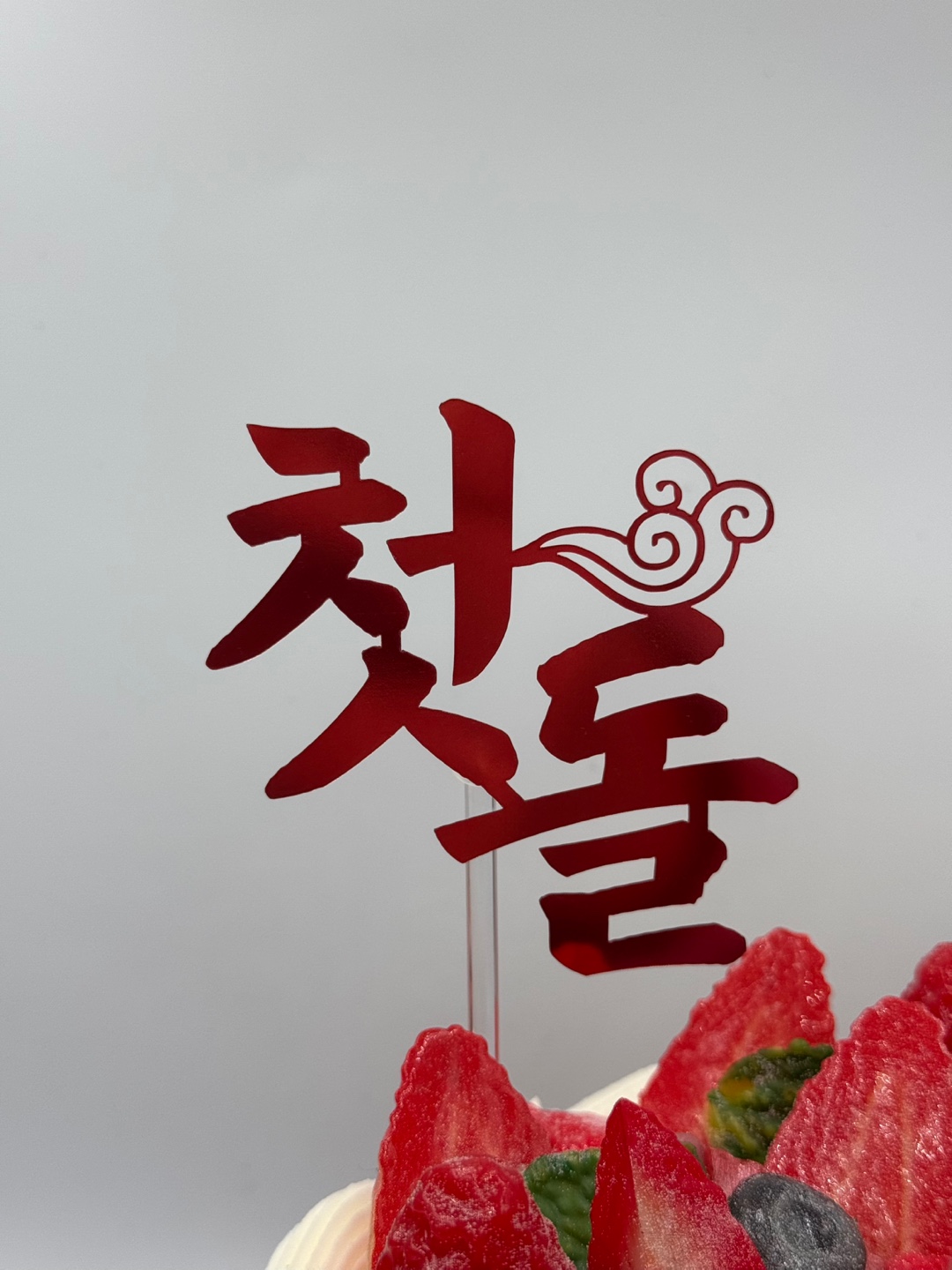 5cfa1cfac5863896fef0c3ea1fd77334_1738657920_8109.jpg 5cfa1cfac5863896fef0c3ea1fd77334_1738657920_8109.jpg